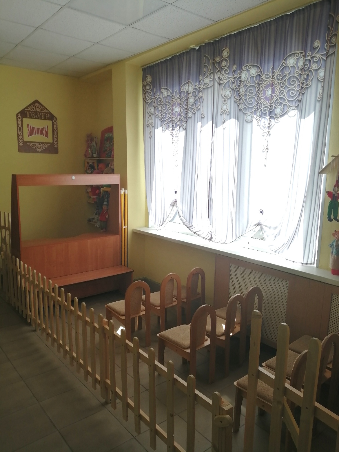 ТЕАТР 4