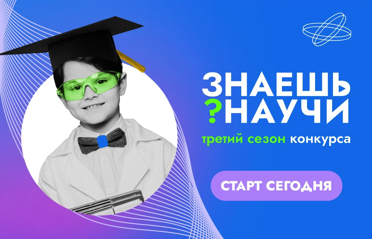 1400х900 пост в сети