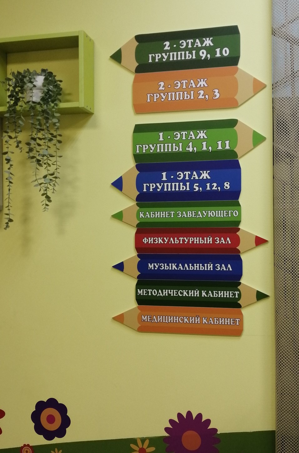 2 н