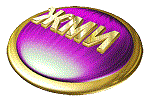 3_жми_гифка.gif