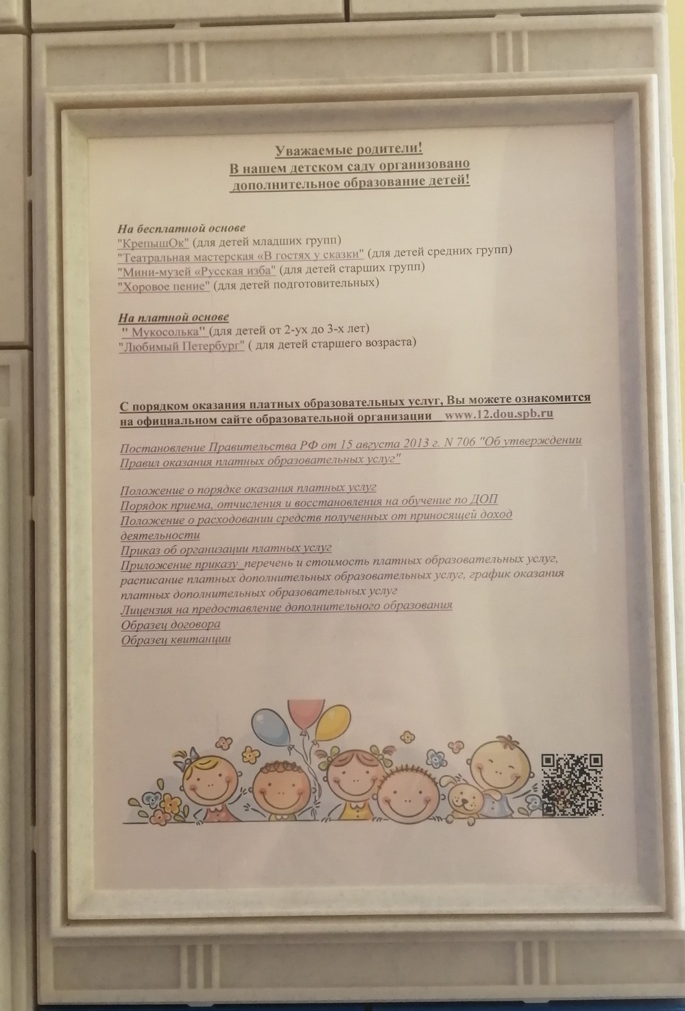 5 ст