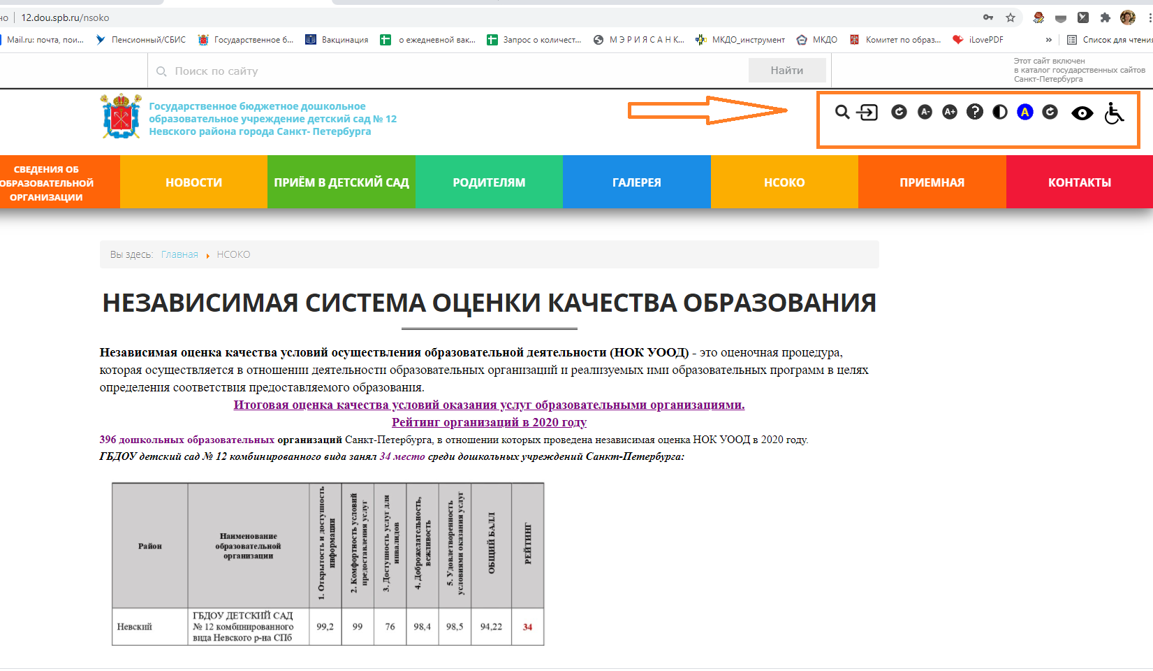 Без имени