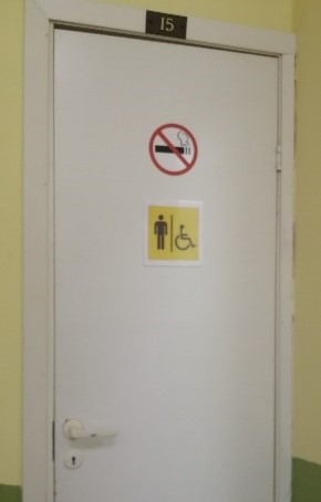 внутри 1
